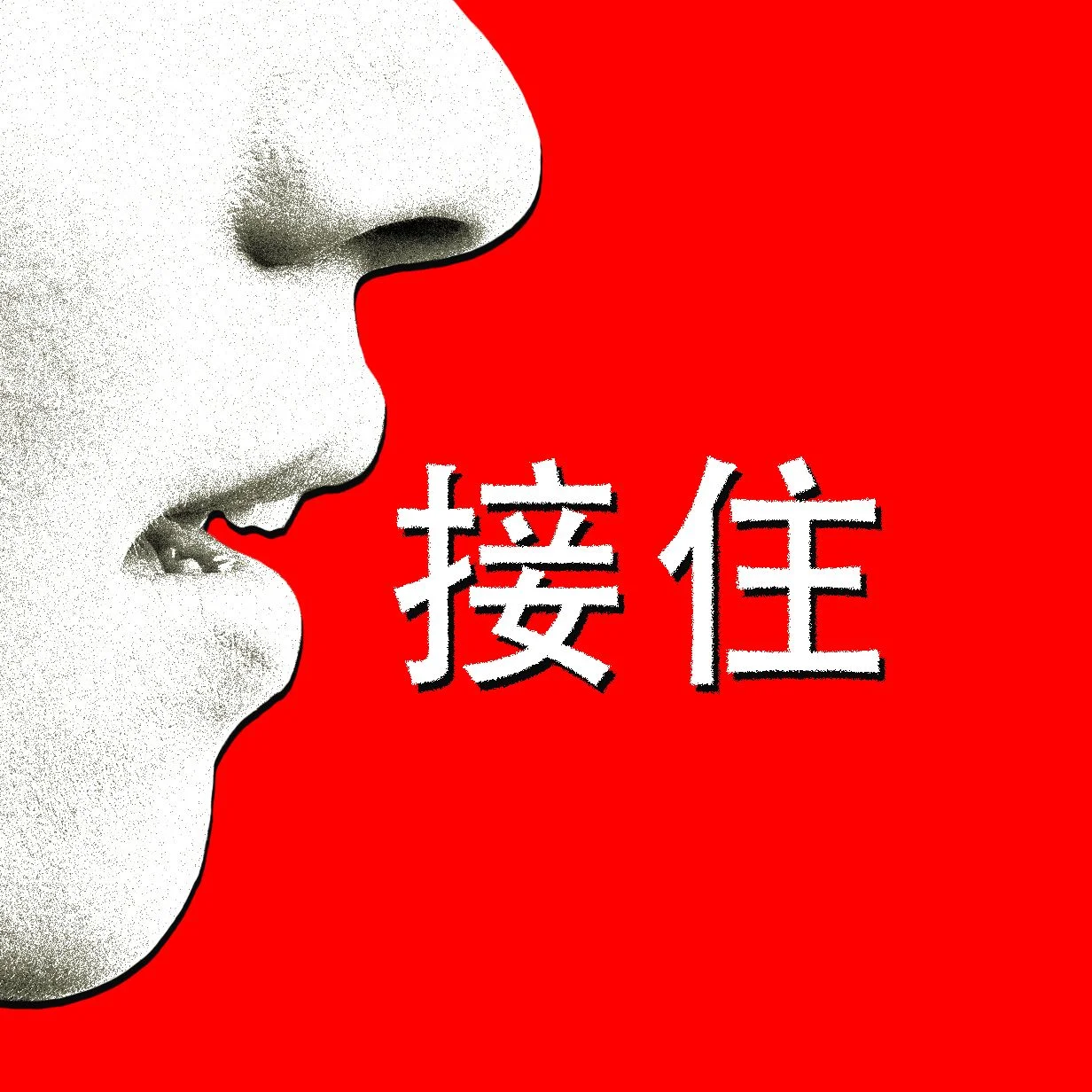 ChatGPT's Quirky Linguistic Trends: Insights from the US and China